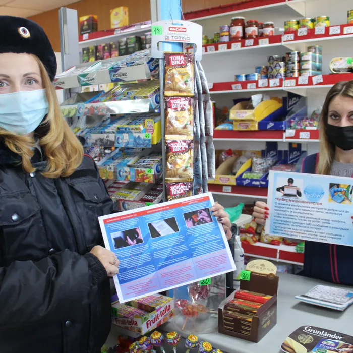 В Крыловском районе сотрудники полиции совместно с волонтерами и представителями Молодежного центра провели профилактическую акцию «Мошенникам – нет!»